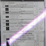 [NCT즌] 근데 이거 큐시트