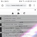 [NCT즌] 오늘 라이딘한대 <b>개꿀</b>