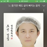 내 새해<b>첫</b><b>곡</b>ㅅㅂ