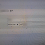 닉 <b>아재</b> ㅋ  사촌이랑 이름같네 캡쳐