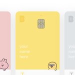 [드루와] <b>카뱅</b> 미니 카드 골라주셈 추반