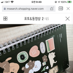 플래너 뭐가 이뻐?