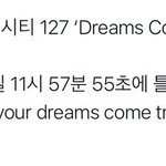 [드루와] 1월 1일 노래 추반 좀
