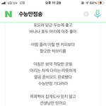 [댓글부탁해] 1월1일 노래 이거 어때ㅎ^^