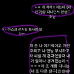 [댓글부탁해] <b>새해</b> 복 많이 받아