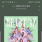 내 새해 <b>첫</b> <b>곡</b>은 이거