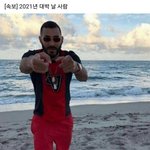 [드루와] 2021년에 성공할 사람 특징