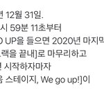 [NCT즌] 나 이거 딱 <b>맞춤</b> ㅠㅠㅠㅠㅠㅠ
