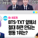 [댓글부탁해] 이 사진 <b>분홍</b>머리 누구야