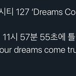 하 엔시티 노래 <b>성공적</b>