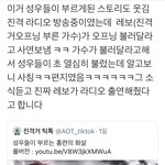 [ㅈㄱㄴ] 어 ㅅㅂ 새해에 홍련의<b>화살</b> 들었노