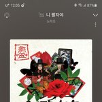 내 고3 새해 <b>첫곡</b>