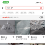적당히가 없는 번개<b>장터</b>