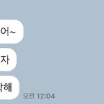 아ㅋ ㅋ;;아빠 나 <b>지랄</b>할가봐 말바꾼거