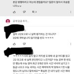 [드루와] 나 유튜브에서 시비 거는 새끼 만남ㅠㅠ개빡쳐