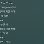 [드루와] 새해 <b>첫</b> <b>곡</b>으로 본진 노래 들었당