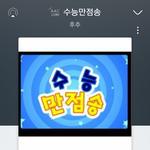 새해 <b>첫곡</b>이 이거라니.. 겁나 슬프네..