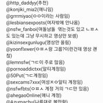 김판<b>녀</b> 이판<b>녀</b> 박판<b>녀</b> 최판<b>녀</b> <b>장판녀</b> 심판<b>녀</b> 다 들어와
