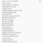 [방탄소년단] 2021년의 나 <b>김수</b>저는