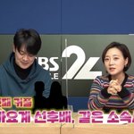 [댓글부탁해] <b>디패</b> 1월1일 힌트예고 누굴거같음?