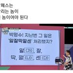 [알페스] <b>뷔</b>른 국른