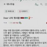 [NCT즌] 여기 왤케 ㅈㅎ이가 읽는 거 <b>상상</b>되지