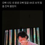 아미 이거 ㄱㅇㄱ