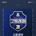 다들 새해 <b>첫곡</b> 들은거 적고가자!!