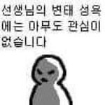 [19] <b>빛삭</b>