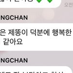 [<b>NCT</b>즌] 아 진짜ㅋㅋㅋㅋ 내친구 버블 받은거 개웃김 봐줘 제발