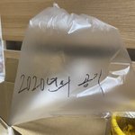 2020년판 공기 <b>판다</b>