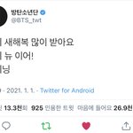 [방탄소년단] ㅇ이 붙었다