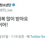 [방탄소년단] 석지니 나이 알러지 있나봐
