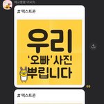 [NCT] 지성인 <b>이후</b> 고독방 반응ㅋㅋㅋㅋㅋ