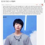 <b>nct</b> 도영 성형??