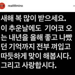 와 <b>송민호</b> ㅠㅠ