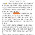 내가 본진한테 쓴 편지 볼 사람