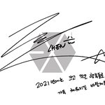 [EXO] 언급하지말라는거 이거임