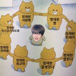 [NCT즌] 우리재혀니우<b>쭈쭈</b>쭈