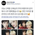 엔하이픈 희승 투바투 <b>태현</b>