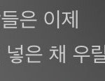 자기 본진 <b>디</b><b>패</b> 터지면