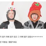 [BTOB] 응가<b>딸기</b>