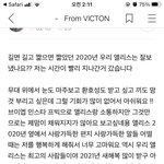 [빅톤] 아 정말 임세준