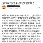 진짜 <b>도영</b> 건들지마라