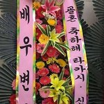 [19] 헐 너네 스위트홈 정재헌 결혼하신거 알았냐