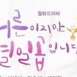 올해 내가 <b>유용</b>하게 쓸 짤