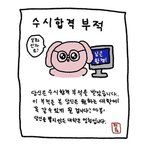 1월1일 <b>올영</b> 열어???