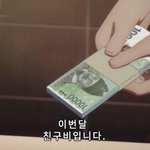 수시 납치를 <b>방지</b>?? 할수있는 방법은 없나