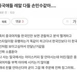 [드루와] 근데 진짜 한국이 예쁘긴 예쁜가봐 ㅠㅠ