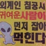 코로나 신고 <b>익명</b>보장됨?